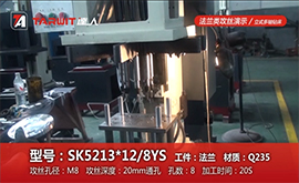 SK5213*12/8YS-法蘭類攻絲工案例-法蘭