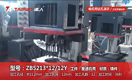 ZB5213*12/12Y鉆差速機(jī)殼