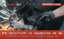 ZB5213*12立式多軸排鉆 鉆A型支撐管卡子本體