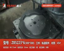 ZB5223*6(300*300)鉆軌道配件