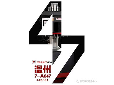 “代號47”，攻克泵閥多孔加工難題