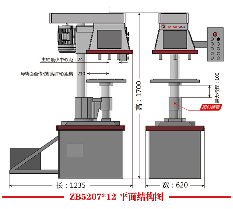 ZB5207X12平面結構圖.jpg