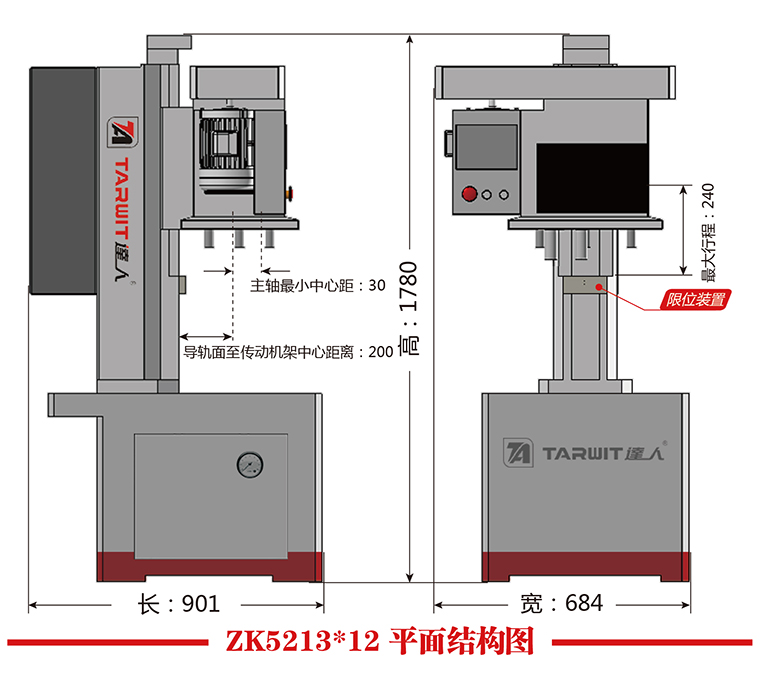 ZK5213X12平面結(jié)構(gòu)圖.jpg