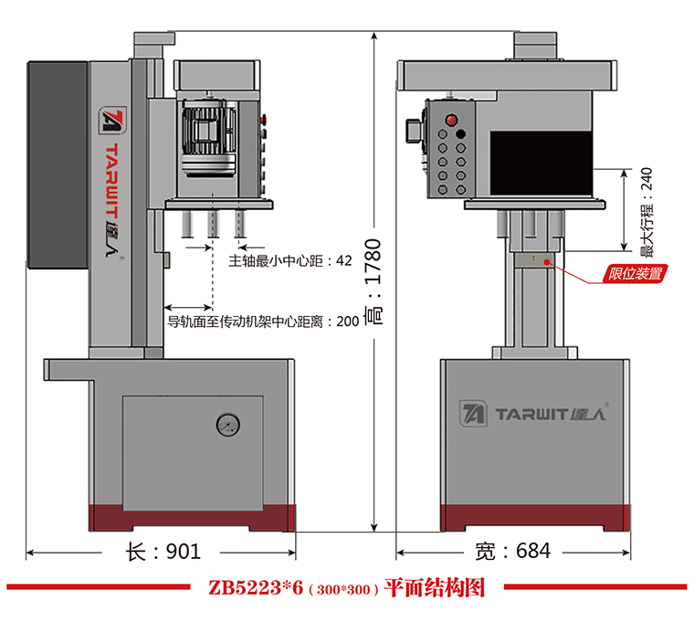 ZB5223X6（300X300）平面結構圖.jpg