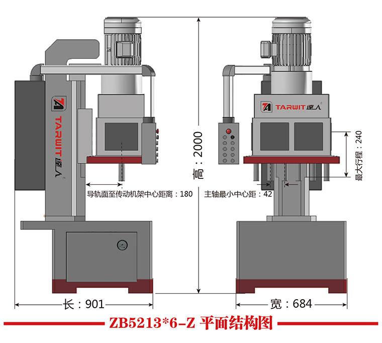 ZB5213X6-Z平面結(jié)構(gòu)圖.jpg