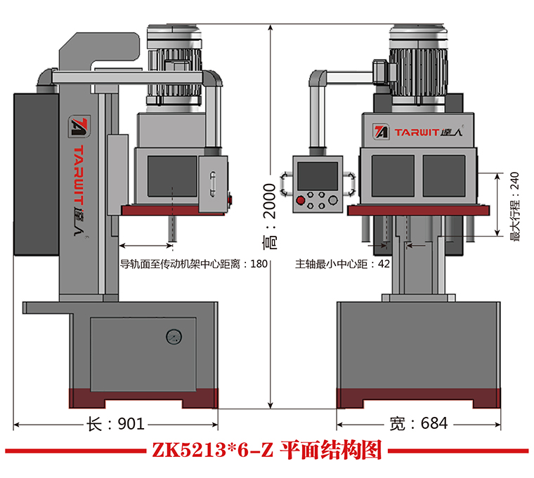 ZK5213X6-Z平面結(jié)構(gòu)圖.jpg