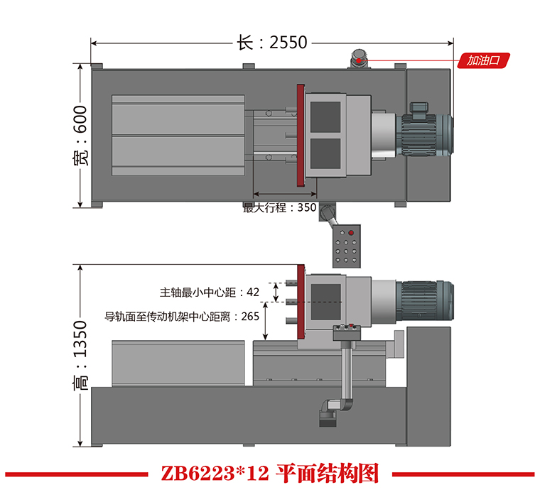 ZB6223X12平面結構圖.jpg