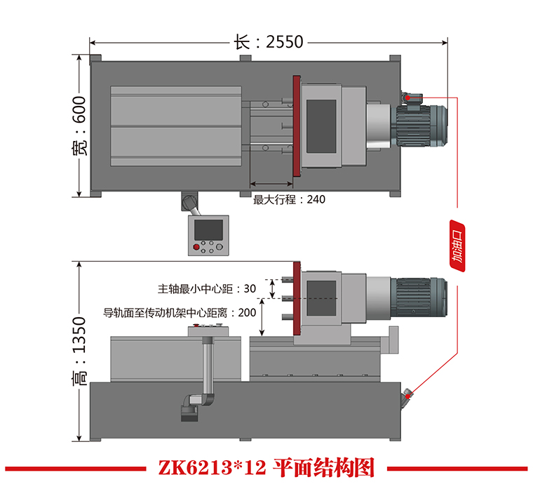 ZK6213X12平面結(jié)構(gòu)圖.jpg