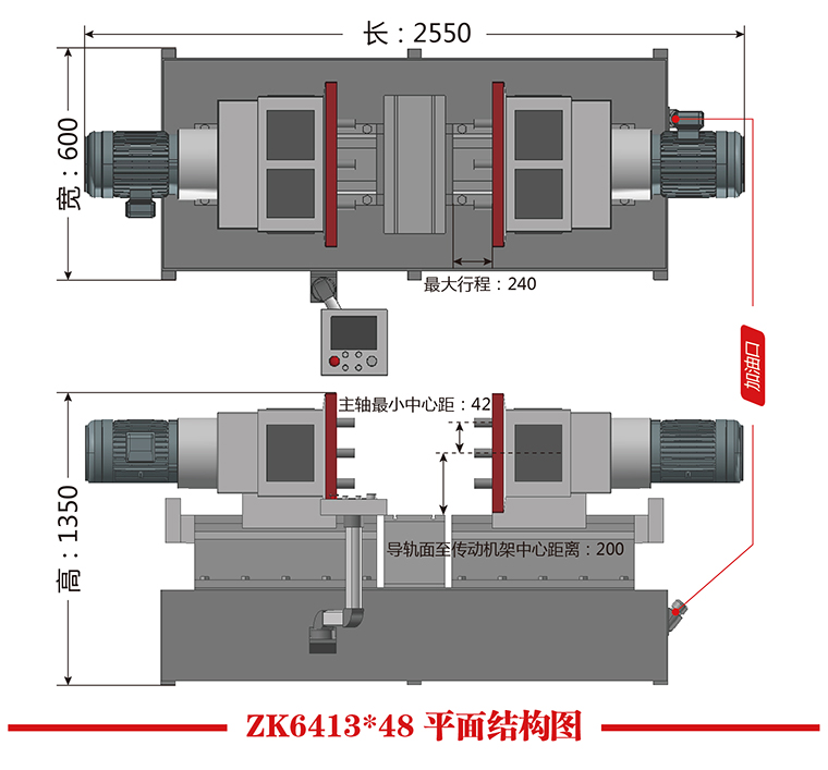 ZK6413X48平面結(jié)構(gòu)圖.jpg