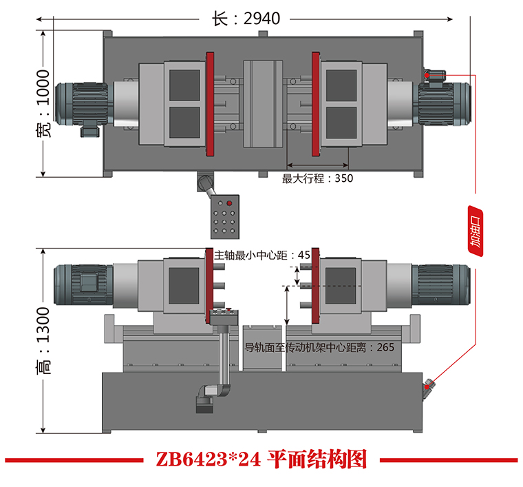 ZB6423X24平面結構圖.jpg