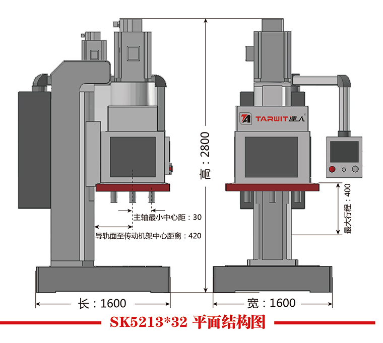 達(dá)人SK5213x32平面結(jié)構(gòu)圖