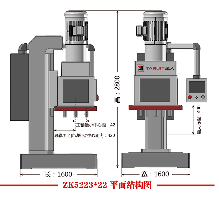 達(dá)人ZK5223*22平面結(jié)構(gòu)圖