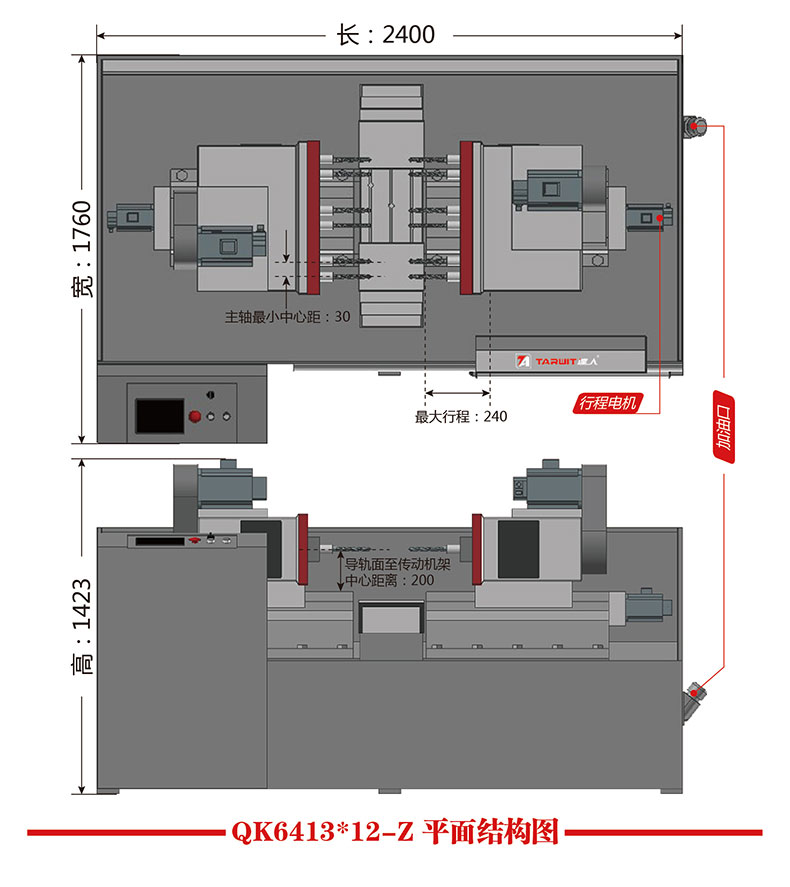 達人QK6413*12-Z臥式雙頭多功能組合機床產(chǎn)品結(jié)構(gòu)圖